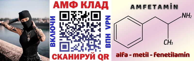 хочу   Болгар  Амфетамин 98% 