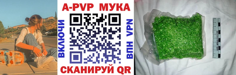 A-PVP VHQ  Болгар 