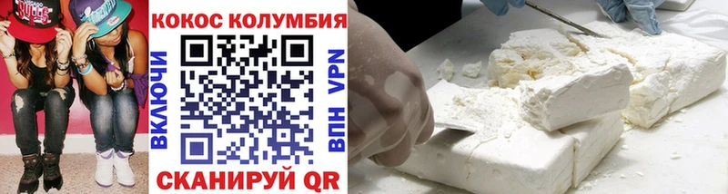 COCAIN 98%  Болгар 