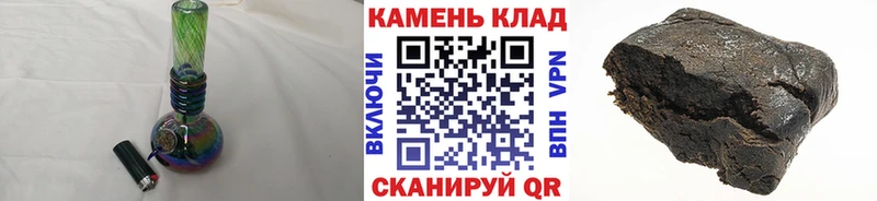 ГАШИШ 40% ТГК  купить наркотик  Болгар 