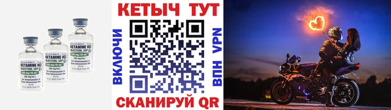 КЕТАМИН ketamine  как найти закладки  Болгар 