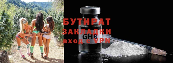 мет Иноземцево
