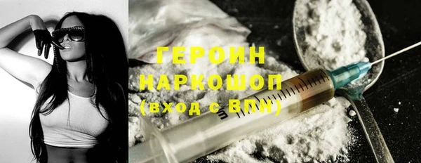 сатива Беломорск