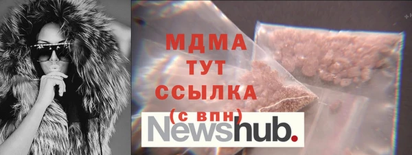 кокаин перу Александровское