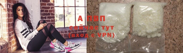 кокаин перу Александровское