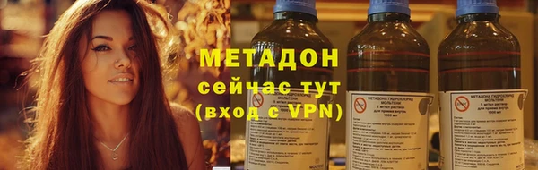 стафф Белокуриха