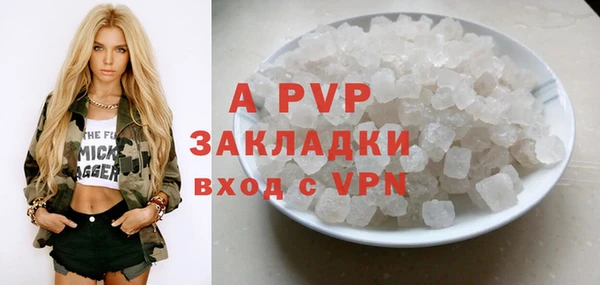 альфа пвп VHQ Белоозёрский