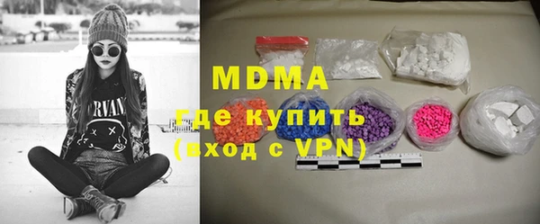 сатива Беломорск