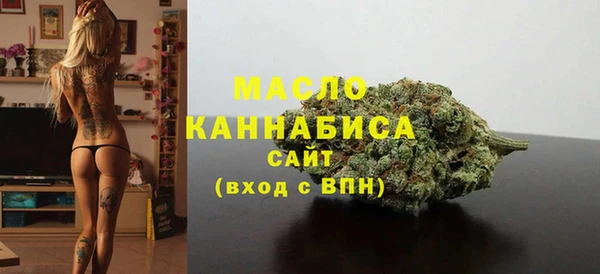 альфа пвп VHQ Белоозёрский