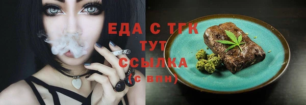 мет Иноземцево