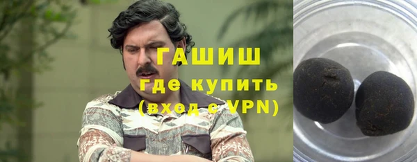 альфа пвп VHQ Белоозёрский