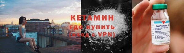 стафф Белокуриха