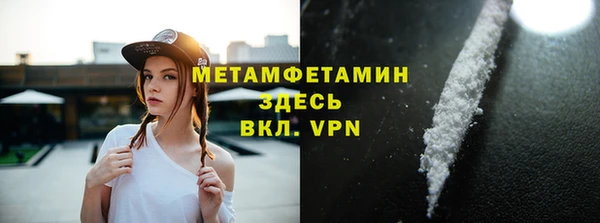 мет Иноземцево