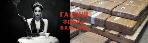 мет Иноземцево