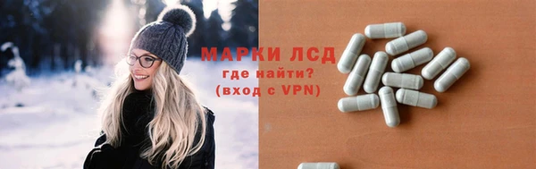 альфа пвп VHQ Белоозёрский