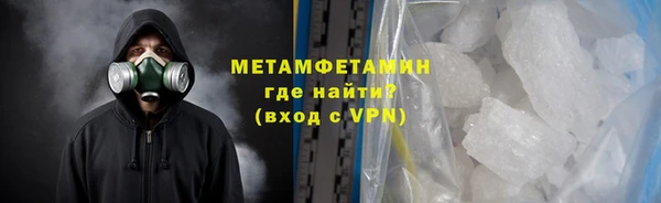 альфа пвп VHQ Белоозёрский