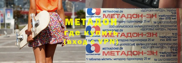 кокаин перу Александровское