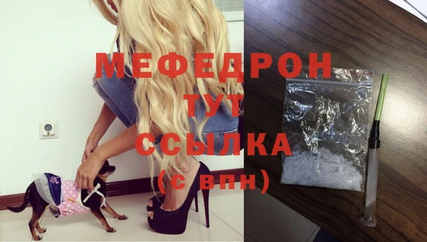 альфа пвп VHQ Белоозёрский