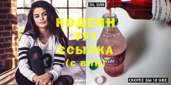стафф Белокуриха