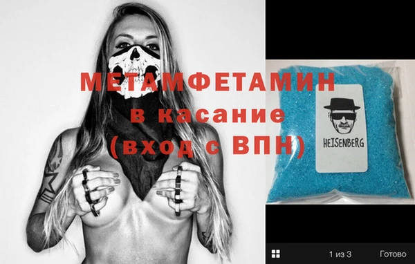 стафф Белокуриха