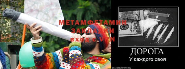 кокаин перу Александровское