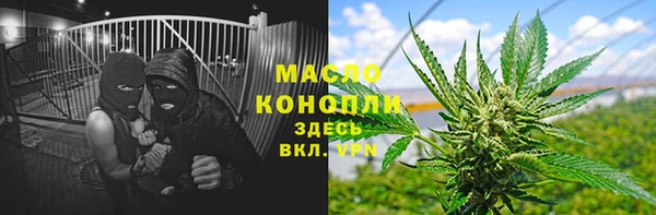 стафф Белокуриха