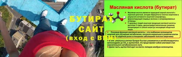 прущая мука Кущёвская