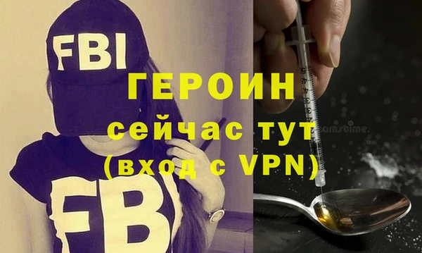 стаф Яровое