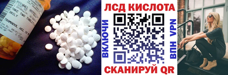 ЛСД экстази кислота  Болгар 