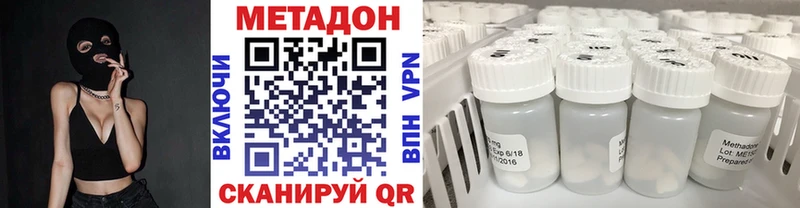 Метадон мёд Болгар