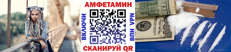 МЕТАМФЕТАМИН Methamphetamine  где можно купить наркотик  Болгар 