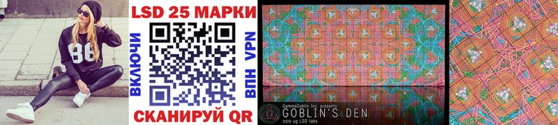 Марки 25I-NBOMe 1500мкг  наркотики  Болгар 