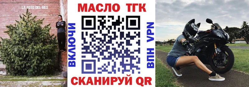 MEGA tor  Болгар  ТГК вейп  где купить наркоту 
