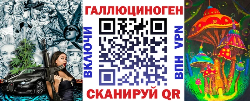Галлюциногенные грибы Psilocybine cubensis как найти закладки Болгар