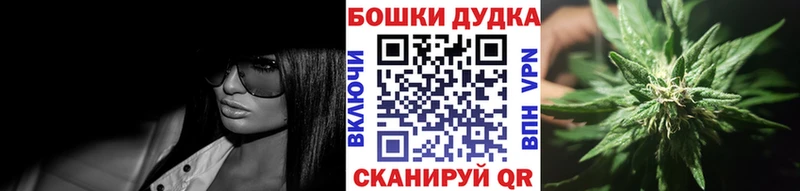 Шишки марихуана конопля  MEGA ССЫЛКА  Болгар  даркнет какой сайт  наркота 